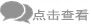 生活中护理白癜风应该从哪些方面护理