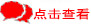 肢端型白癜风治不好会长满全身
