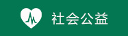 宁波华仁白癜风医院