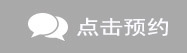 宁波白癜风医院咨询